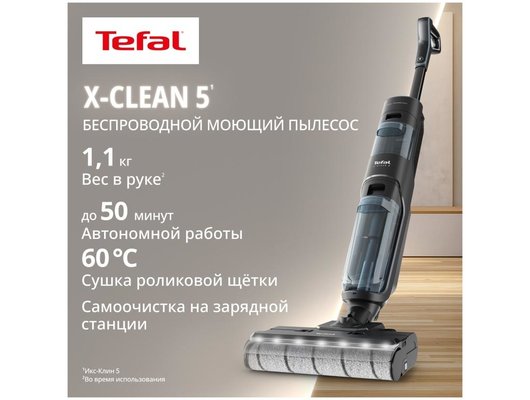 Вертикальный пылесос TEFAL X-CLEAN 5 (GF5555F0)